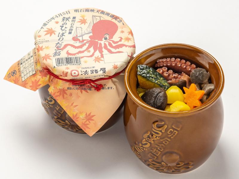 秋のひっぱりだこ飯【9月1日〜11月末お届け分まで】