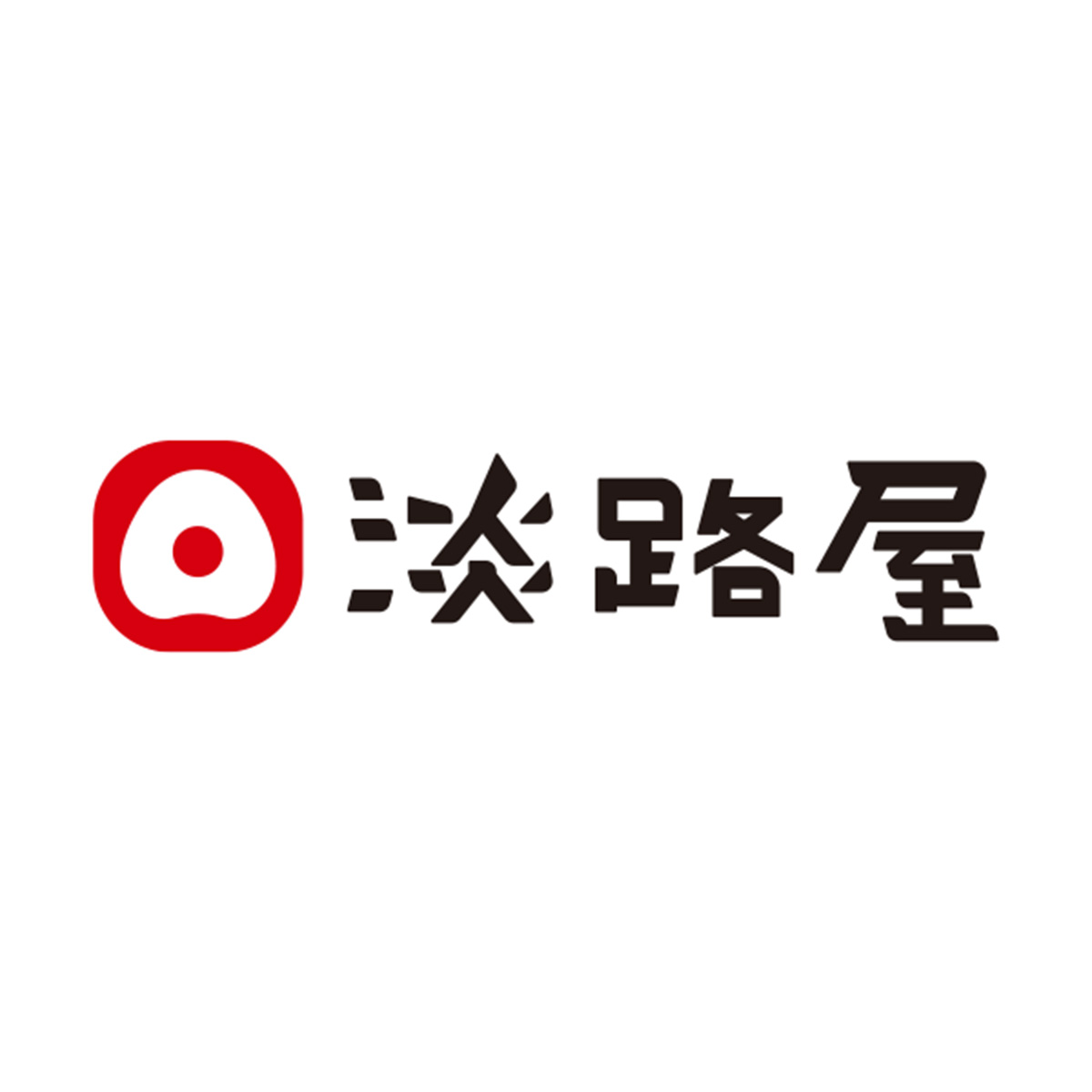 淡路屋