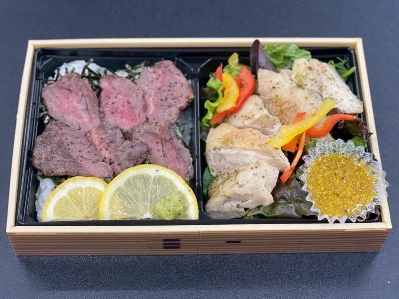 牛ハラミステーキ重＆チキンステーキサラダお弁当