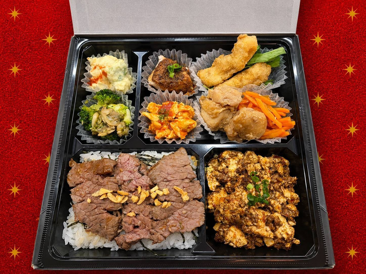 焼肉・和華弁当