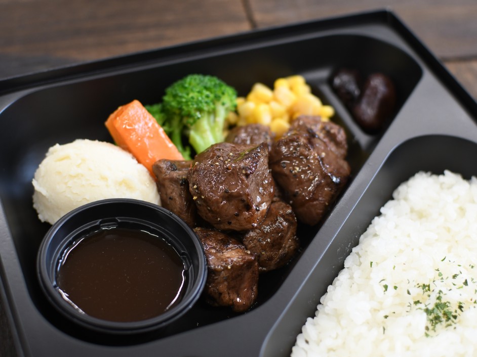 特選サイコロステーキ弁当