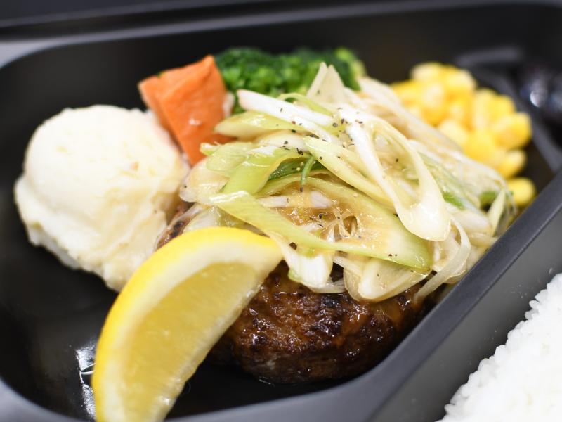 ネギ塩レモンハンバーグ弁当