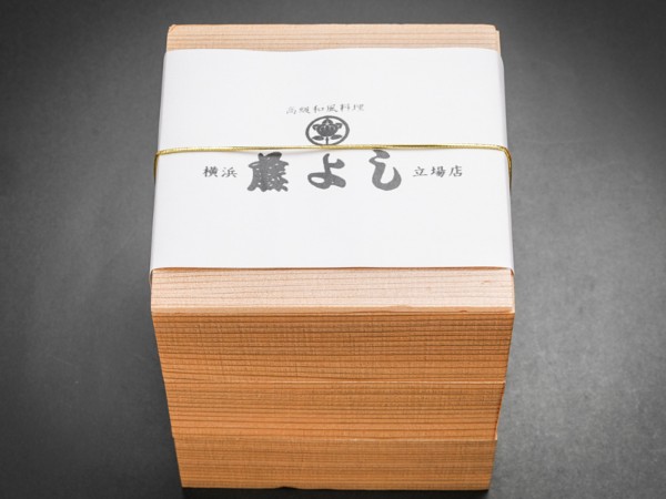 横浜 藤よしのマリア 2,144円｜【お弁当デリ】お弁当のデリバリー