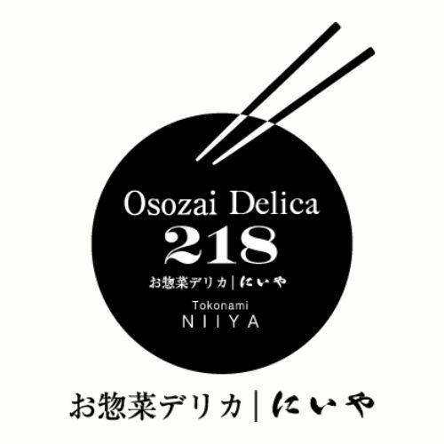 Osozai Delica 218（山口）