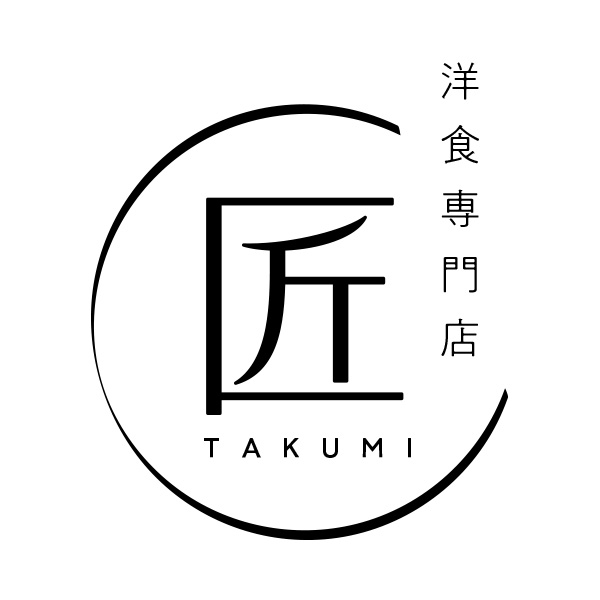 洋食専門店　匠‐TAKUMI‐