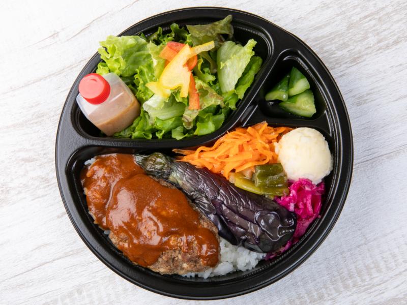 手作りハンバーグ デミグラスソースと7種の彩り副菜弁当～サラダ(自家製ドレッシング)付き～