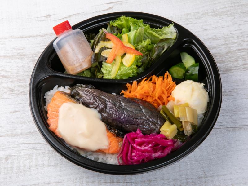 銀鮭のグリル クリームソースと7種の彩り副菜弁当～サラダ(自家製ドレッシング)付き～