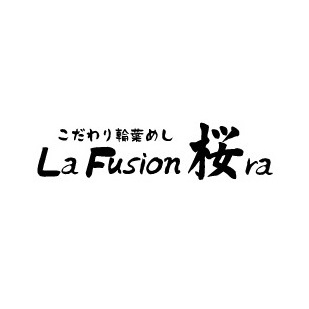 La Fusion 桜ra（ラフシオンサクラ）