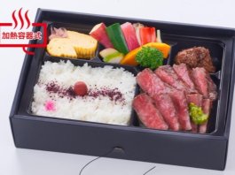 特選近江牛サーロインステーキ御膳（蒸温）