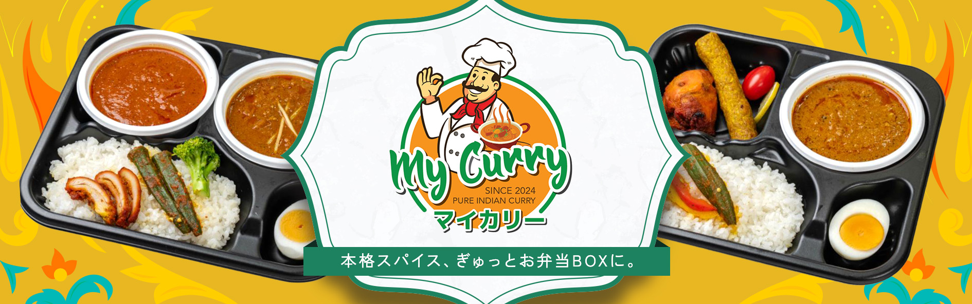 マイカリーハウス