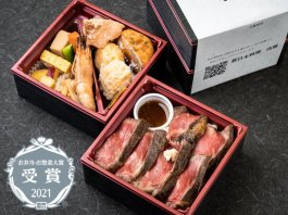 新日本料理 高雅（埼玉店）の（新）上うなぎ重 二段弁当 2,160円｜【お