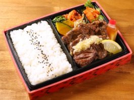 熟成厚切りタン塩焼肉弁当