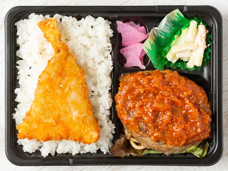 【盛り盛りアジフライ】トマトソースハンバーグ弁当