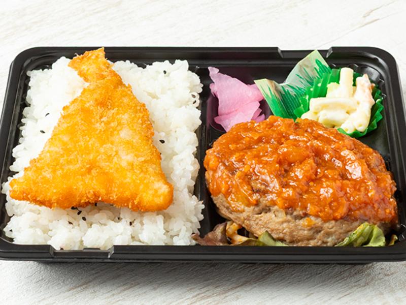 【盛り盛りアジフライ】トマトソースハンバーグ弁当