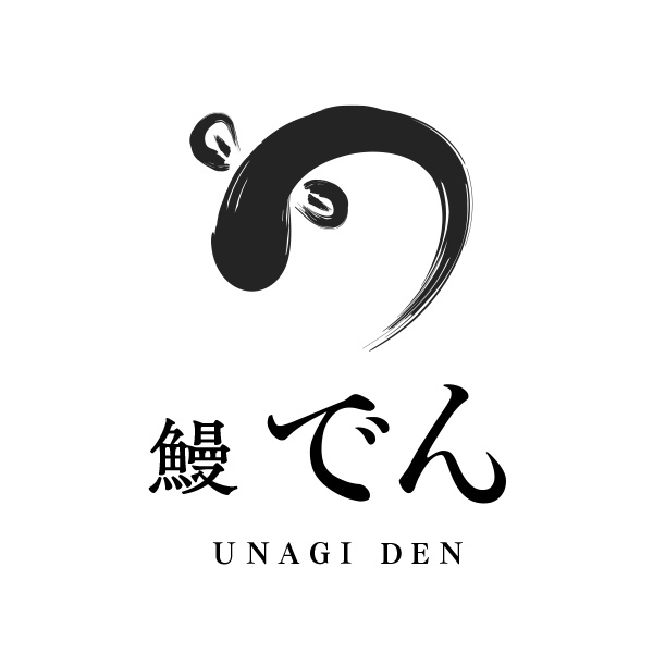 鰻　でん（福井）