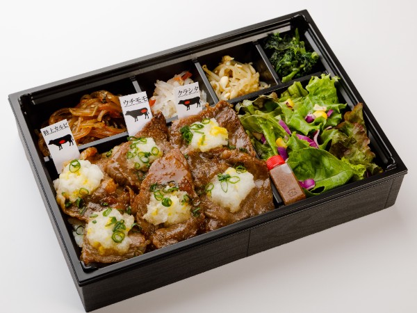 【上】刻み柚子香る特製みぞれ焼肉御膳