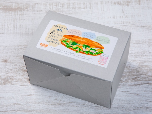 【バインミー2種】ベトナムハムとレバーペースト×ローストチキン