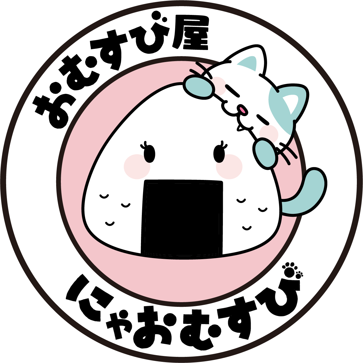 にゃおむすび（茨城）