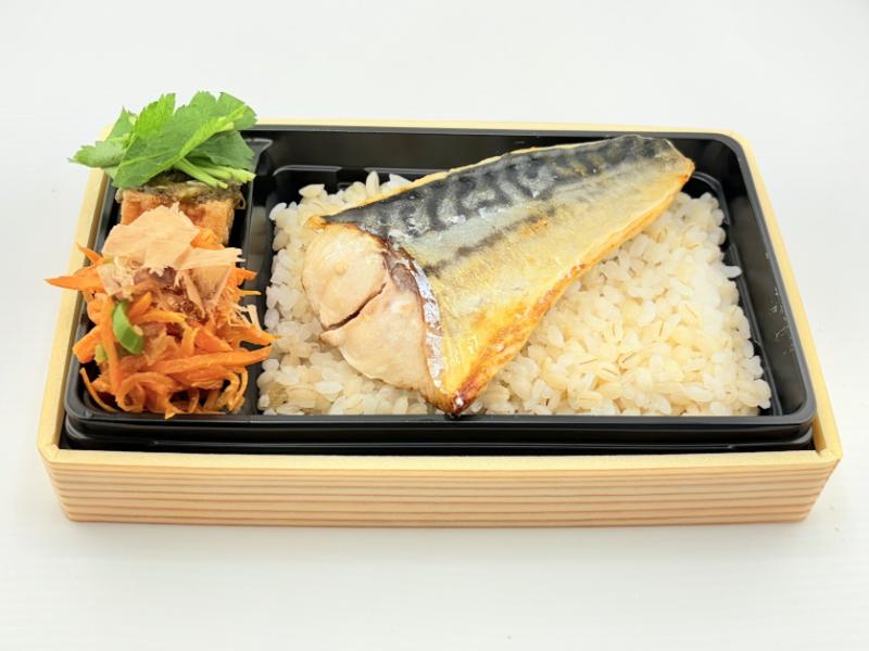 さばの塩焼きと2品目野菜デリ弁当