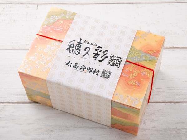 丹波牛焼肉弁当