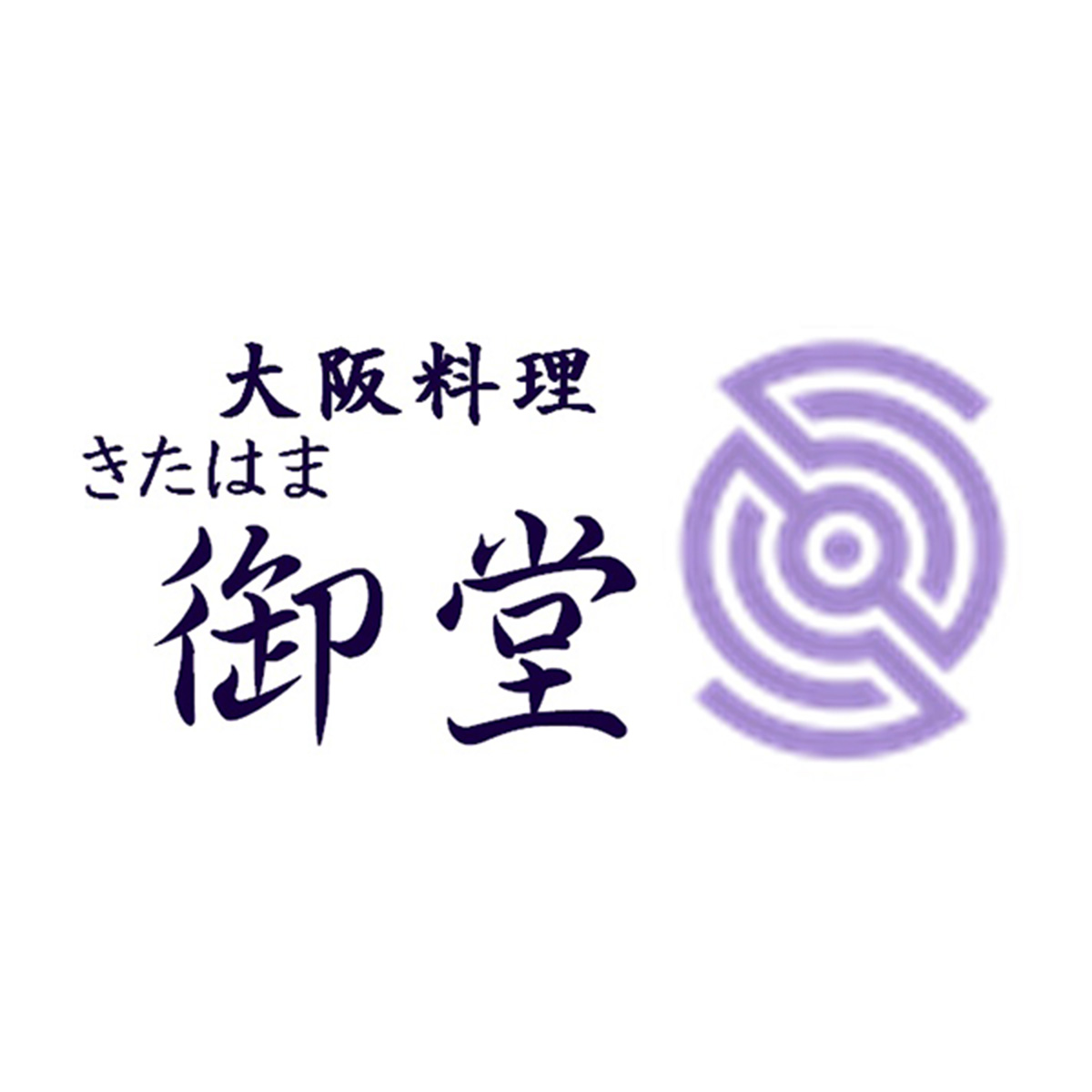 大阪料理 きたはま御堂（関西）