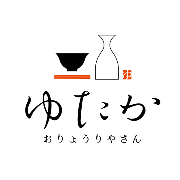 おりょうりやさん　ゆたか