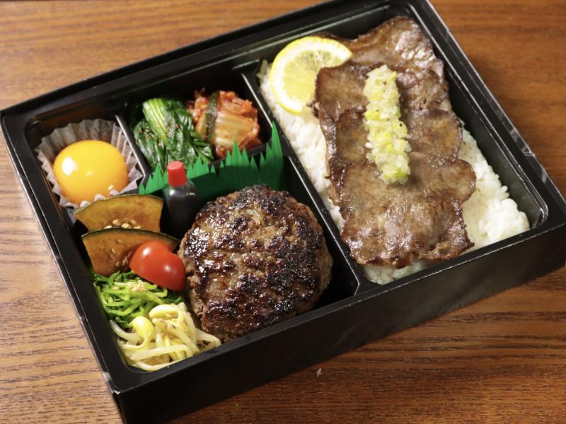 焼肉屋の和牛ハンバーグ＆牛タン焼き弁当