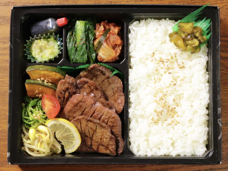 熟成厚切りタン塩焼肉弁当