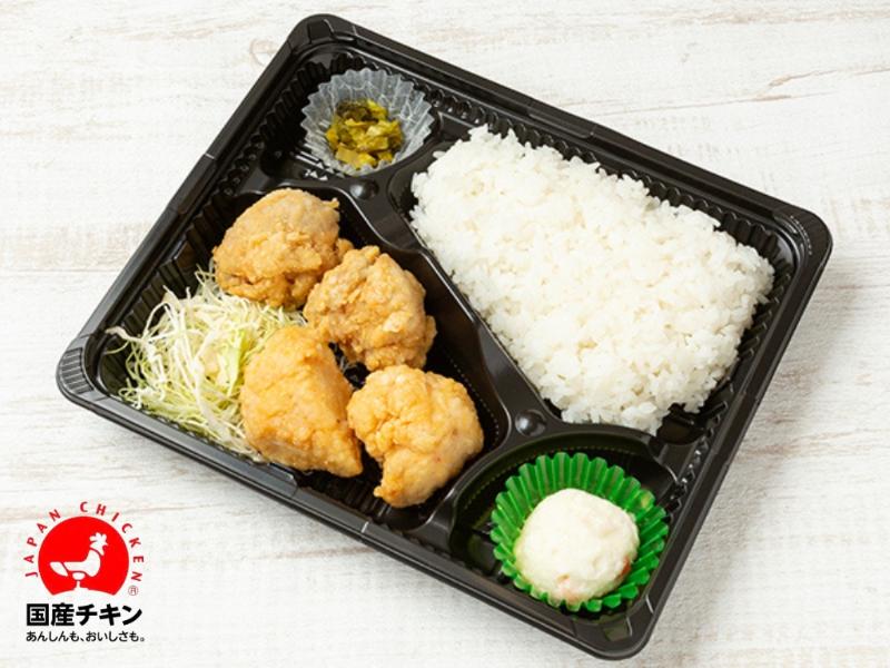 からあげ弁当