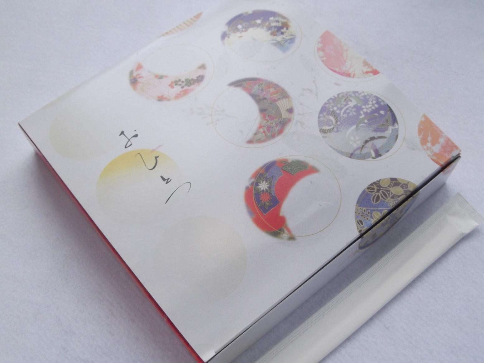 白身魚カツ弁当