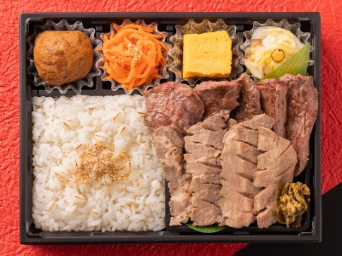 やわらか牛ハラミと味重の昆布〆牛タン弁当