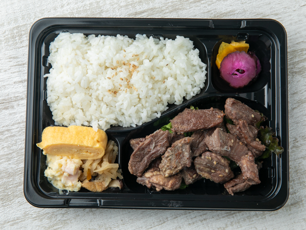 国産牛ハラミステーキ弁当