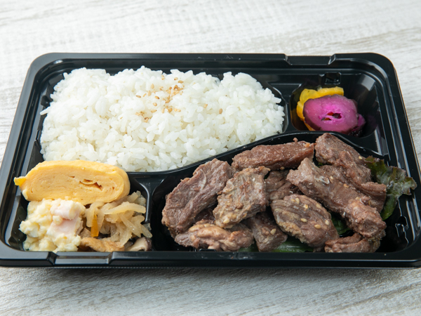 国産牛ハラミステーキ弁当