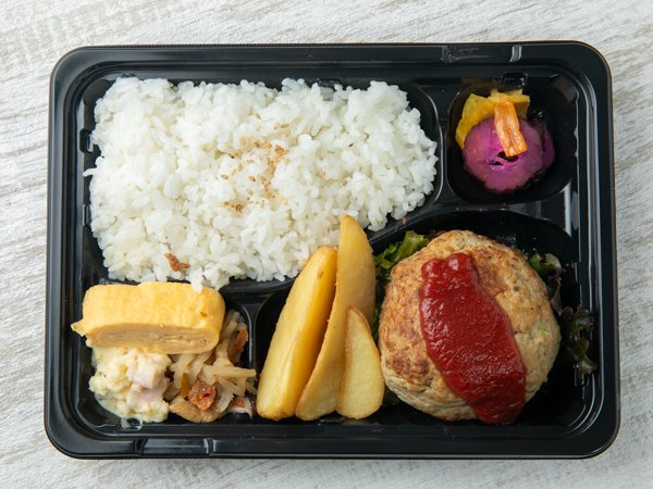 洋風ハンバーグ弁当