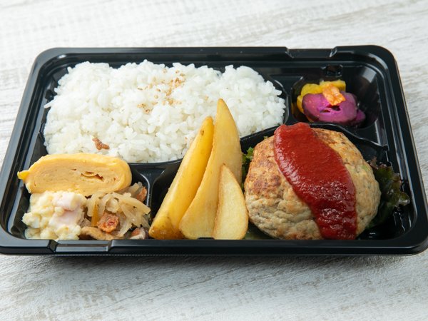 洋風ハンバーグ弁当