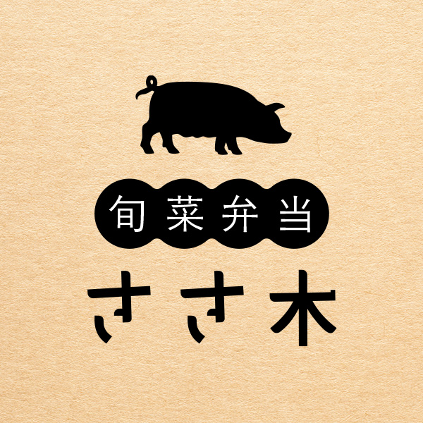 旬彩弁当　ささ木