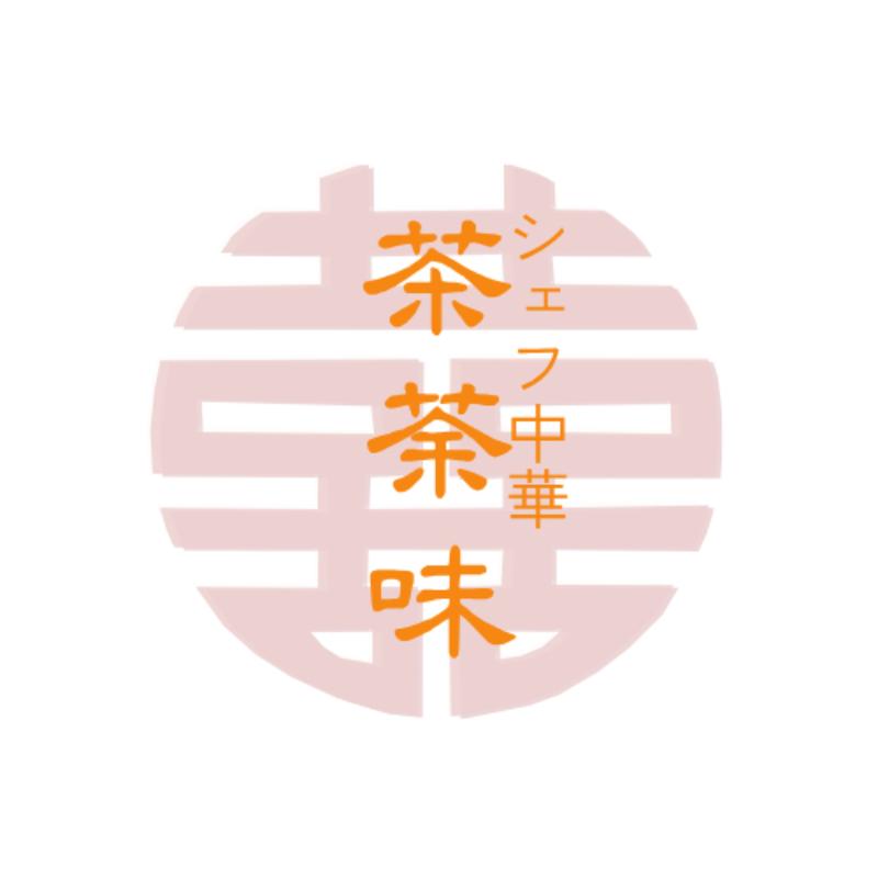 茶荼味～大阪店～（関西）