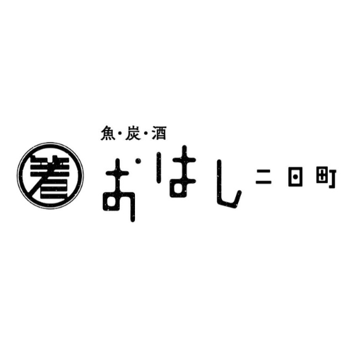 魚・炭・酒 おはし二日町（宮城）