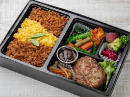 【そぼろ弁当】ハンバーグ
