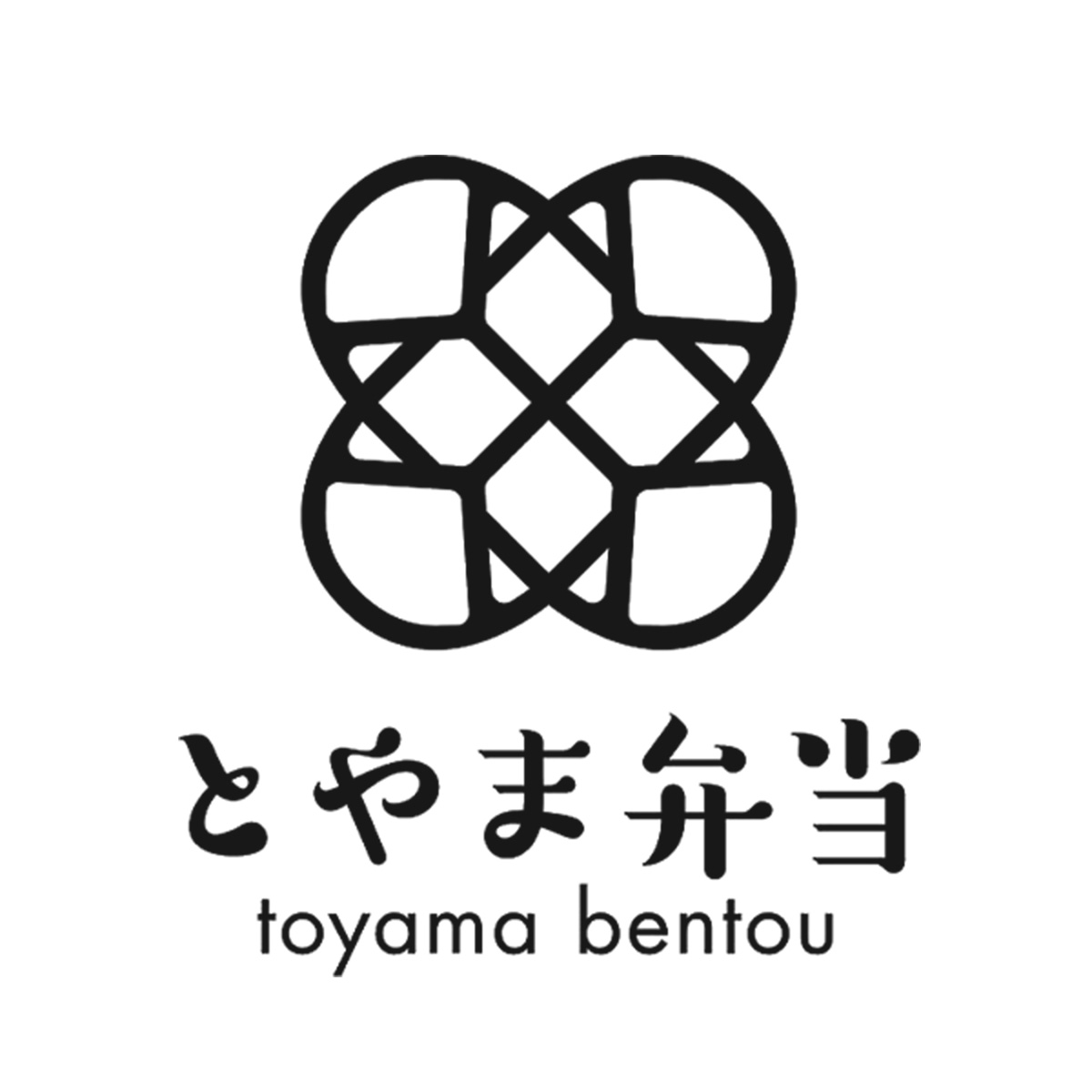 とやま弁当（静岡）
