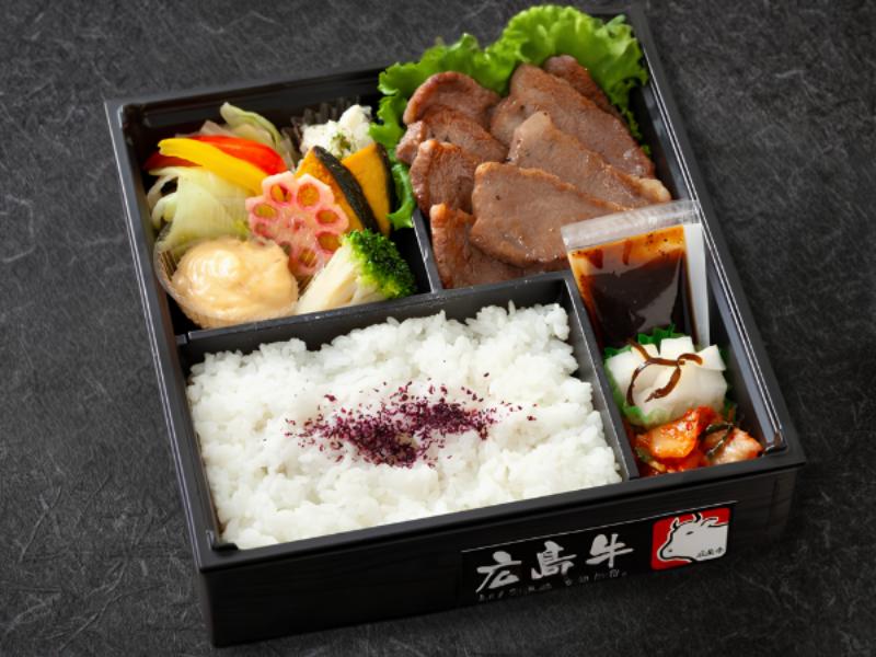 広島牛カルビ焼肉弁当