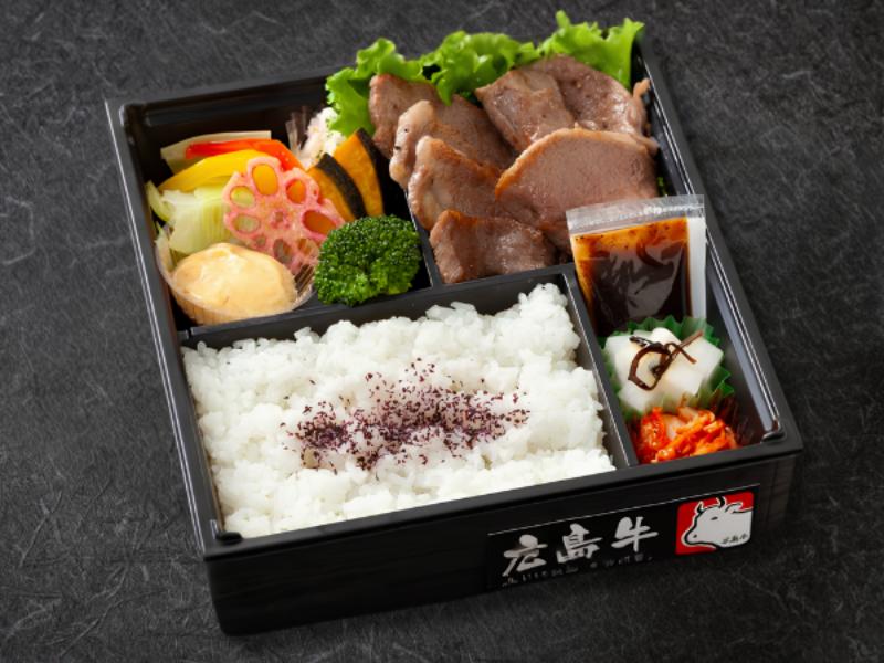 広島牛カルビ＆ミスジ焼肉弁当