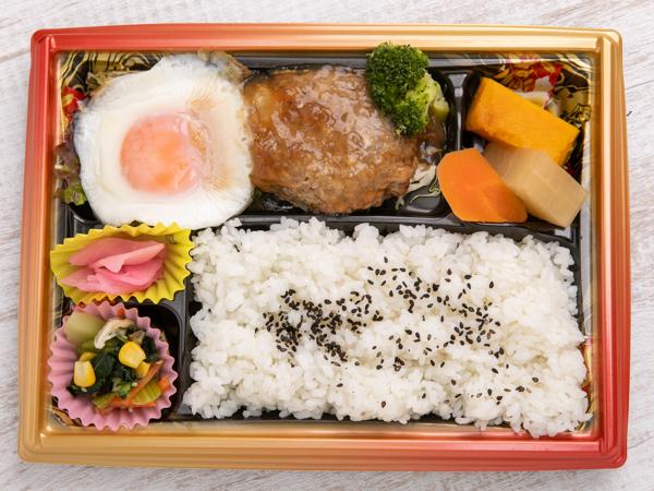 てり玉ハンバーグ弁当