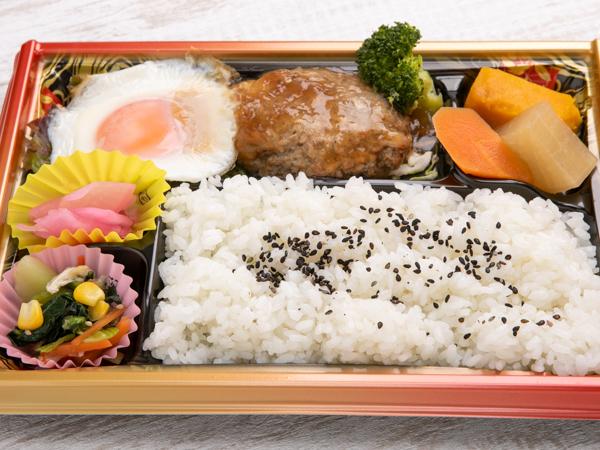 てり玉ハンバーグ弁当