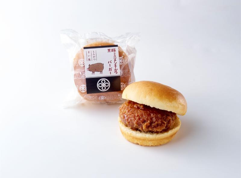黒豚ミニメンチかつバーガー