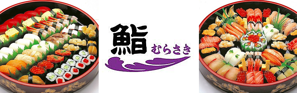 本格江戸前 築地魚蔵