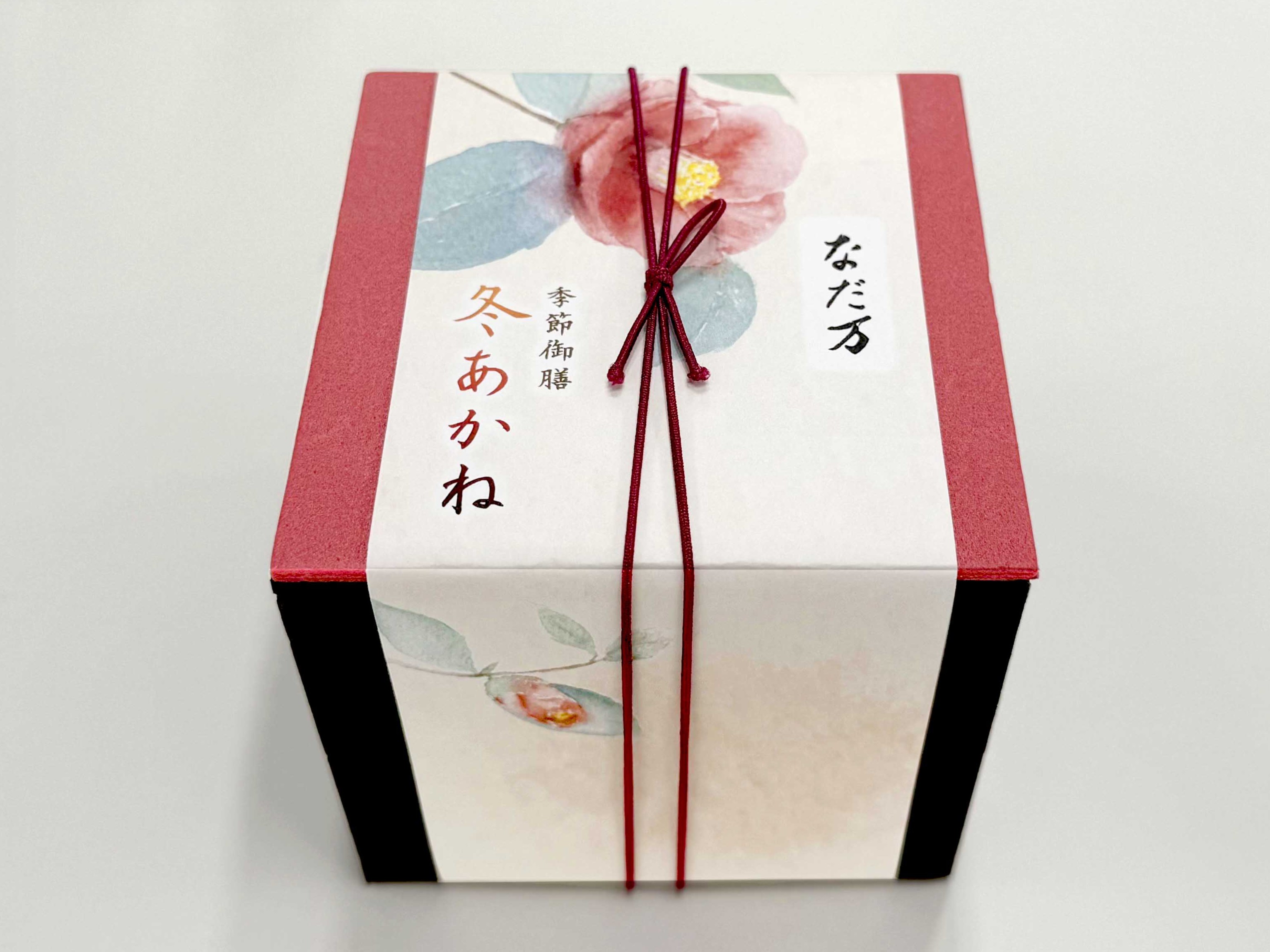 【12月16日～1月31日】季節御膳「冬あかね」 （500mlペット緑茶付き）