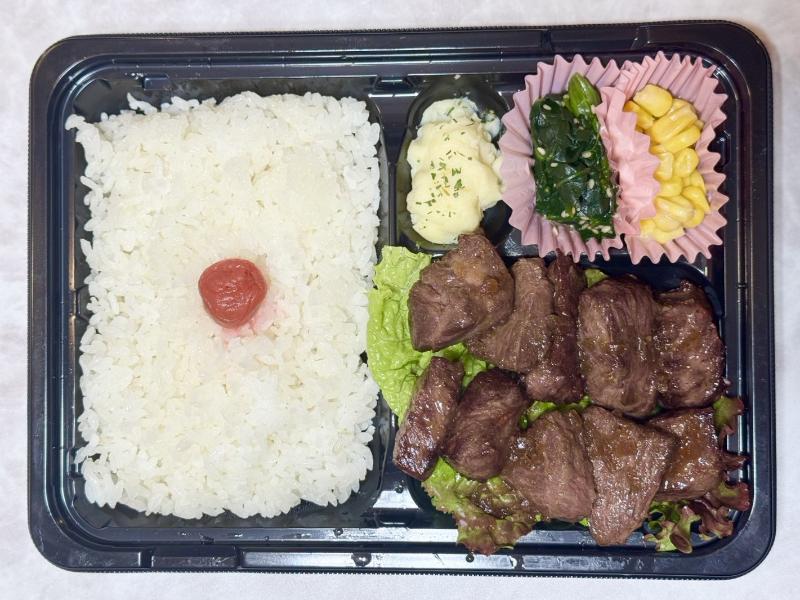 牛サイコロステーキ弁当