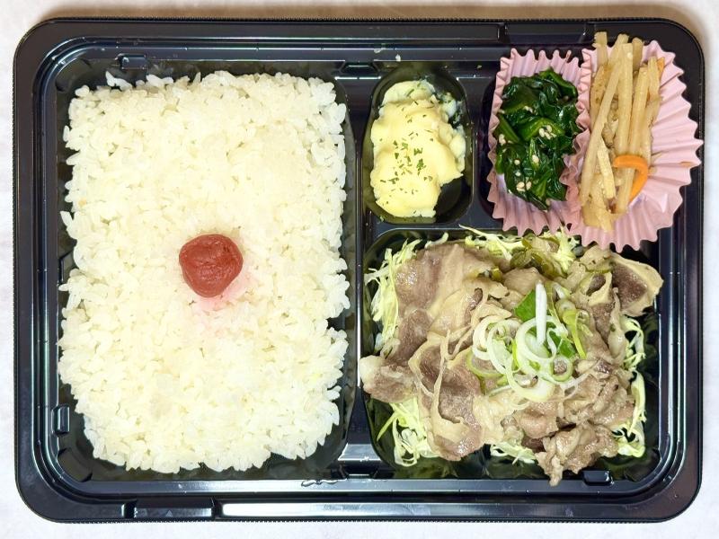 ネギ塩牛カルビ弁当