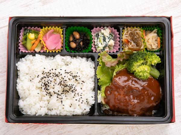 自家製きのこ煮込みハンバーグ弁当